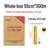 Odemi PE Food Wrap with Slide Cutter