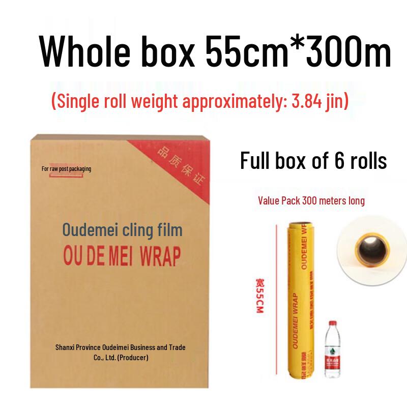 Odemi PE Food Wrap with Slide Cutter