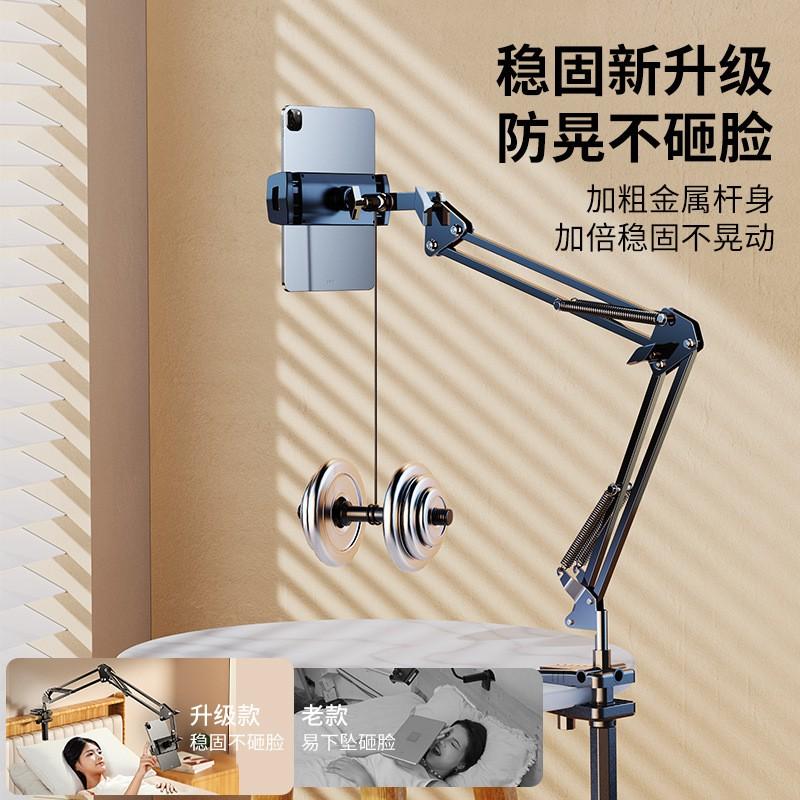 Adjustable Magnetic Phone Tablet Stand Bed Desk Bathroom Office Hands-Free Viewing With 360 Rotation Stable Clamp