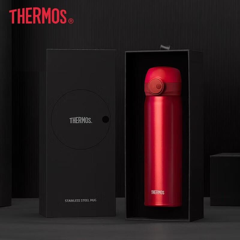 THERMOS TCMS-500S Magnetic Self-Locking Portable Thermos