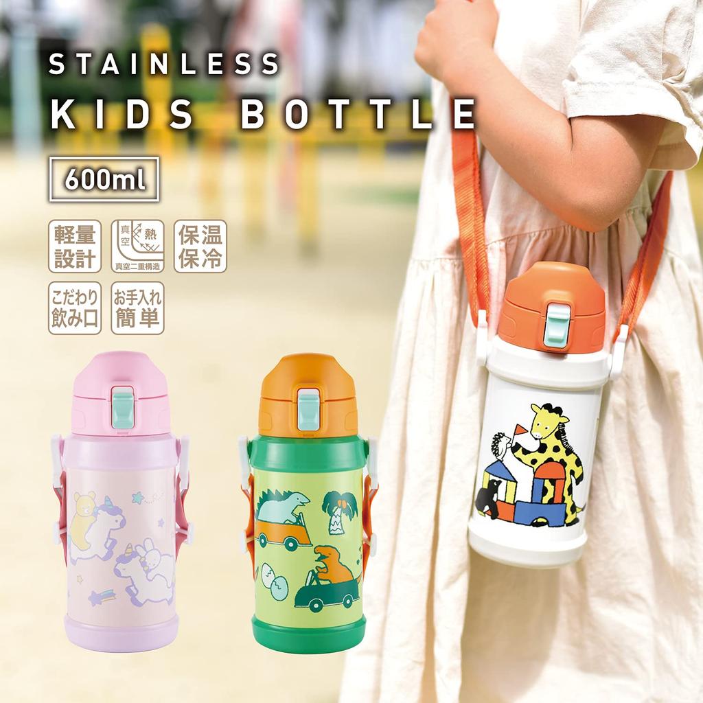 Reach Will 600ml Keeps Drinks Lightweight Large Mouth for Easy Filling with Drinks and Vacuum Safety Portable Compatible Thermos, RKD-KS60PK,