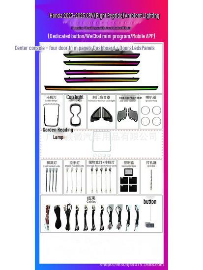 Ambient Light for '23-'25 Honda CRV Right-Hand Drive: 64-Color Dynamic Light and Shadow Effects