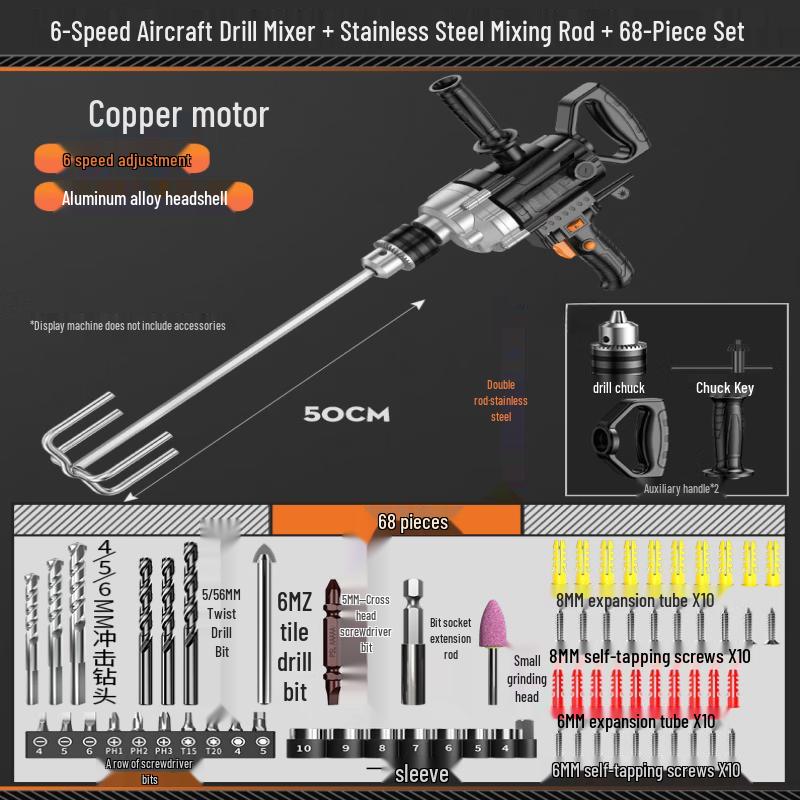 

SHEYUE 6-Speed Electric Mortar & Paint Mixer Kit CN plug (adapter included)