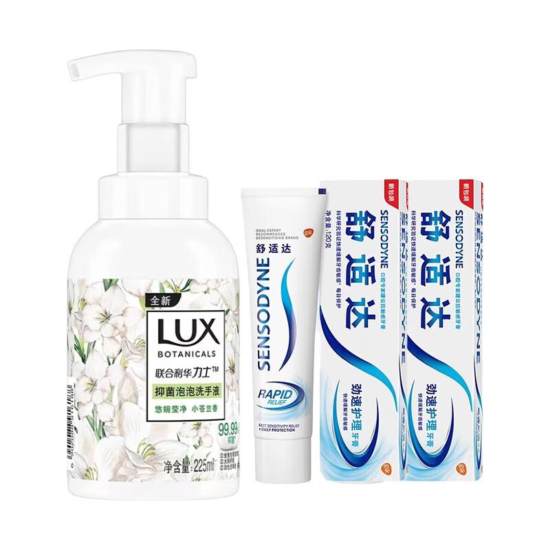 

Lux Antibacterial Hand Soap & Toothpaste Set