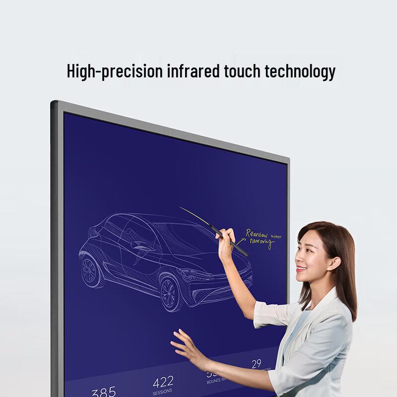 Haoli Smart Interactive Whiteboard (CN version)