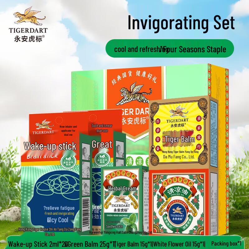 

Освежающий набор Yong an «Тигр»