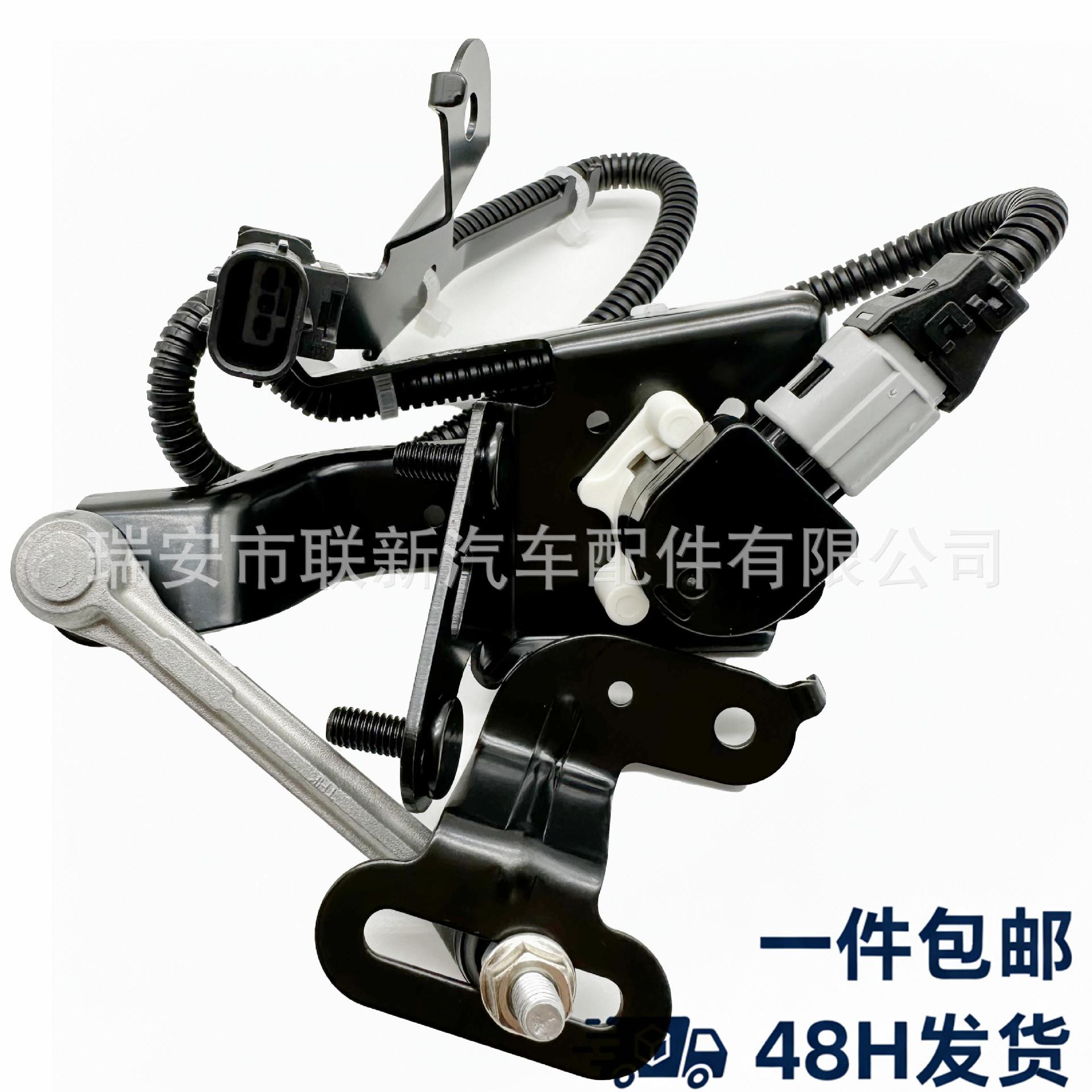 

Bracket-Compatible Lexus Car Height Sensor 89407-48060 Lexus RX270