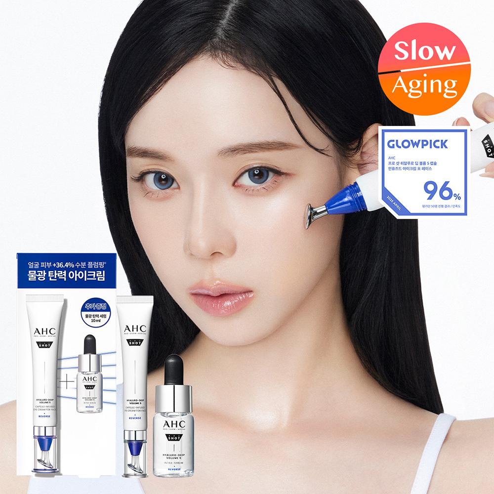 Ahc [moisture Soothing] Ahc Pro Shot Hyaluronic Deep Volume Eye Cream For Face 30ml Project  Serum +10ml