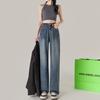 Women's Retro Distressed High-Waisted Wide-Leg Jeans - Small Size, Loose Fit, Washed, Straight, Floor-Length Trousers for Autumn/Winter.