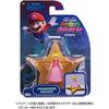Sanei Boeki  Sanei Boeki  The Super Mario Galaxy Movie Minifigure Peach Tsm2 09 Minifigure Peach Tsm2 09