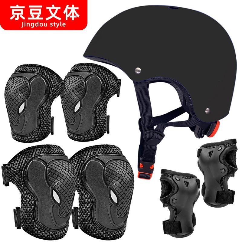 Kids Protective Gear Set Skating Cycling Skiing Balance Board Roller Skates