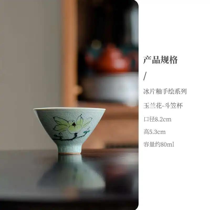 

80ml Borneol Glaze Cone Ceramic Tea Cup Creative Pure Hand-painted Hat Teacup Can Raise Single Cup Kung Fu Tea Master Cup Gifts