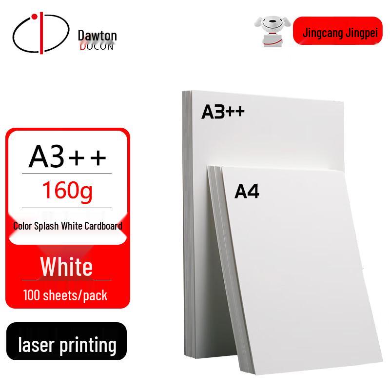 DOCON Premium White Cardstock CN Plug (adapter Included)