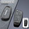 Compatible Key Case for Jiangxi Isuzu Rui Mai, mu-X, Mu You Xia, D-Max, Ling Tuo – Unisex Car Shell Buckle