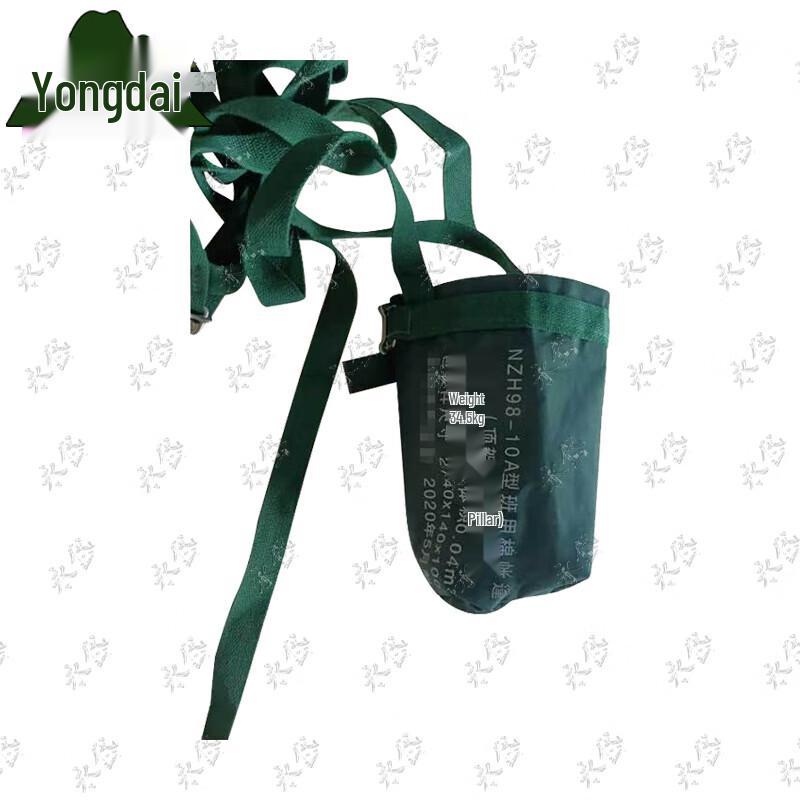 Yongdai 93/98 Type Cotton Tent Top Cover Set
