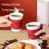 Huanlu Disposable Corrugated Coffee Cups
