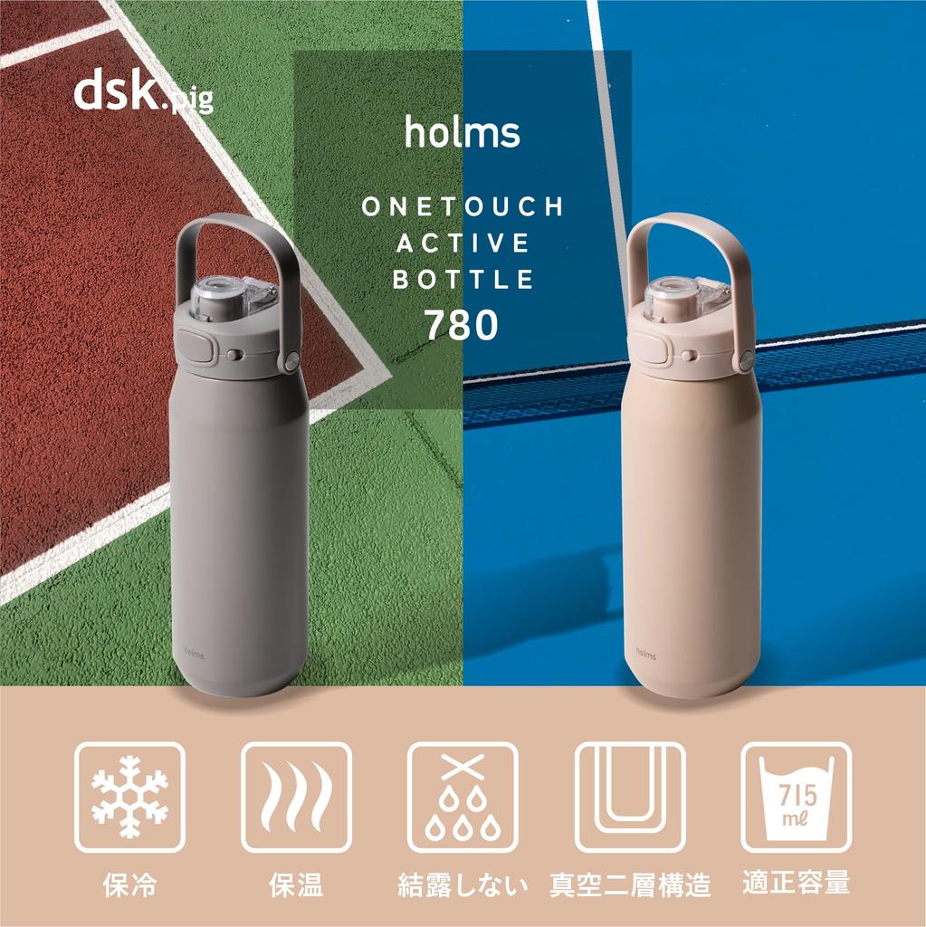 CB Japan Open Water Direct Vacuum Stainless Steel Active Bottle Holms One-Touch Bottle, 780ml, Beige, Drinking, Insulated, Double-Walled Bottle,