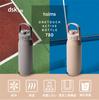 CB Japan Open Water Direct Vacuum Stainless Steel Active Bottle Holms One-Touch Bottle, 780ml, Beige, Drinking, Insulated, Double-Walled Bottle,