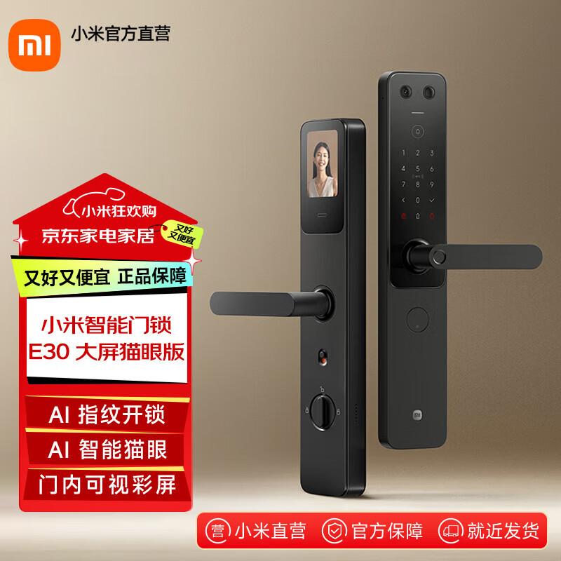 Xiaomi E30 Smart Door Lock with Visual Peephole