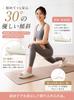 [IZWFH] Diet Slippers for Women - Indoor Health Sandals - Exercise Just by Wearing Them - Core Training - Improves Posture