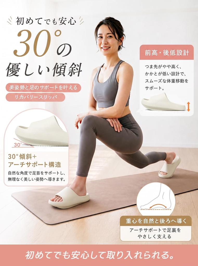 [IZWFH] Diet Slippers for Women - Indoor Health Sandals - Exercise Just by Wearing Them - Core Training - Improves Posture