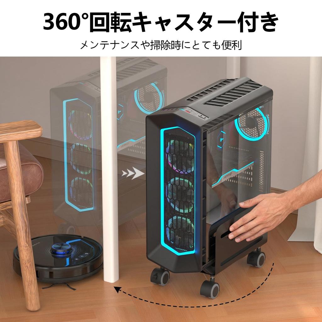 AGPTEK CPU Stand with Casters, PC Cart, Desktop PC Stand with Side Panels, Movable, Adjustable Width, Dustproof, Black