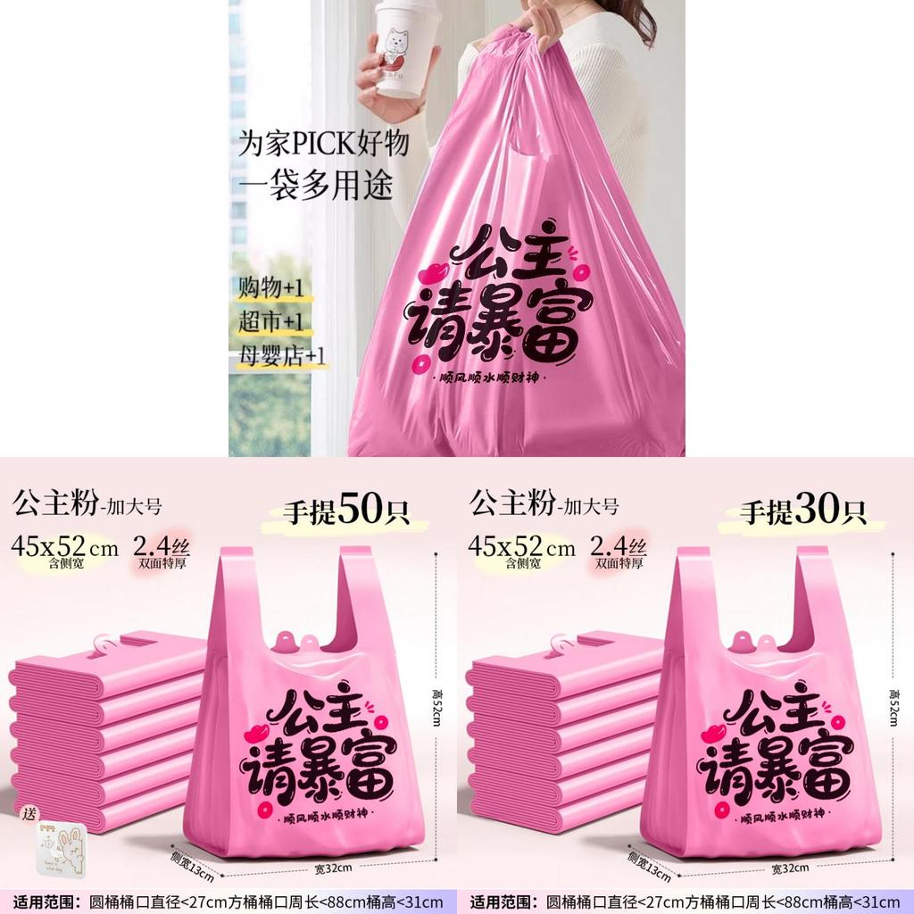 Household Heavy Duty Pe Trash Bag With Handle For Kitchen And Living Room Use