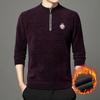 Zipper Collar Men's Knitwear Winter Fashion Trendy Thickening Thermal Base Sweater