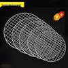 SMVP Stainless Steel Round Grill Net
