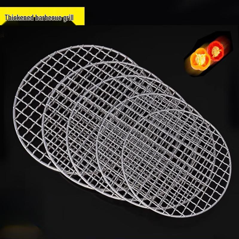 SMVP Stainless Steel Round Grill Net
