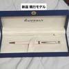 Used Unused Waterman Ballpoint Pen Metropolitan Essential Rose