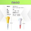 Golf tee rubber head short tee 9 pieces (42mm) (for