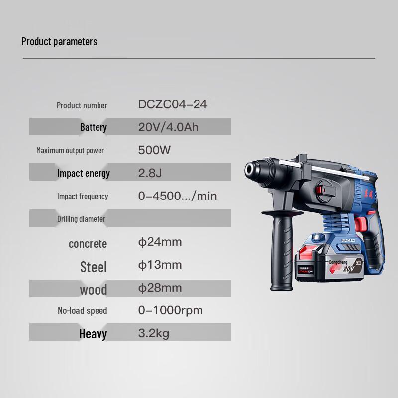 Dongcheng Industrial Cordless Brushless 3-in-1 Rotary Hammer Drill CN Plug (adapter Included)