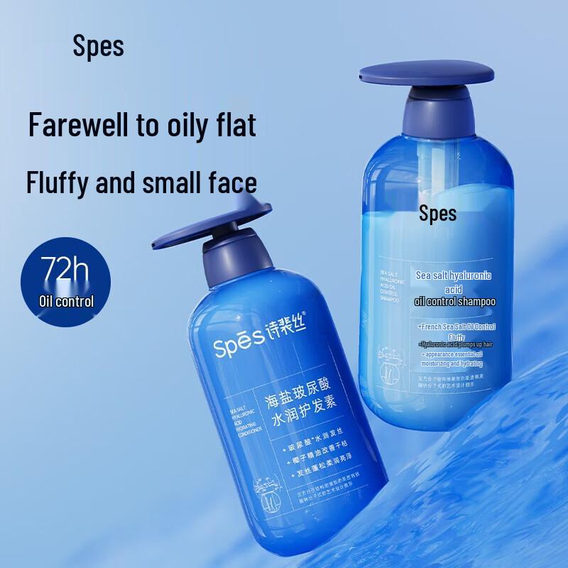 Spes Sea Salt Hyaluronic Acid Hair Conditioner 500ml