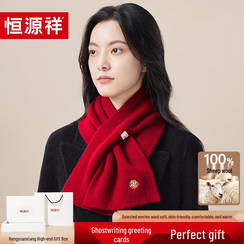 Hengyuanxiang Women's 100% Wool Embroidered Scarf