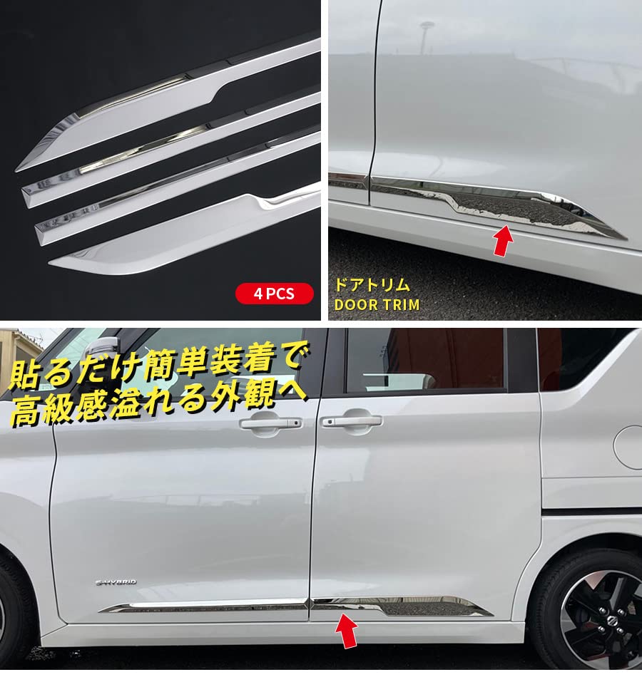 BM ROOX 40 Series Door Trim Side Door Under Molding Door Under Garnish Stainless Steel Mirror Finish Chrome Plated Custom Parts Dress Up Accessories