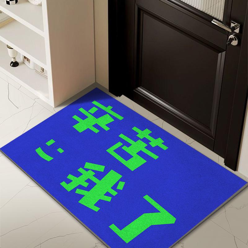 Personalized Text Wire Circle Floor Mats, Wear-resistant and Non-slip, Household Bedroom Entrance Door Mats, Entrance Door Mats