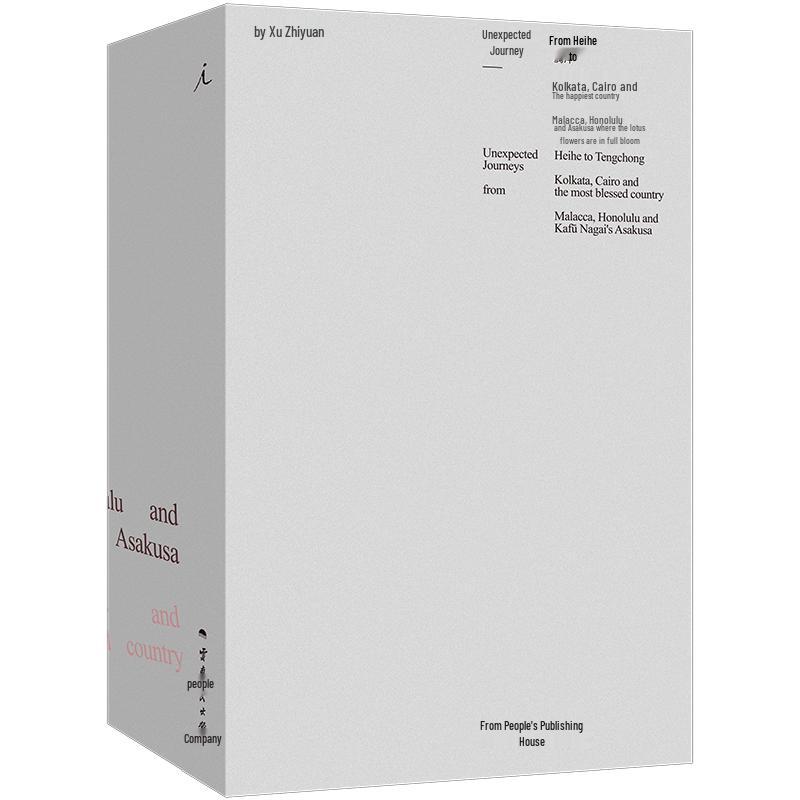 Unexpected Journey 3-Volume Travel Series