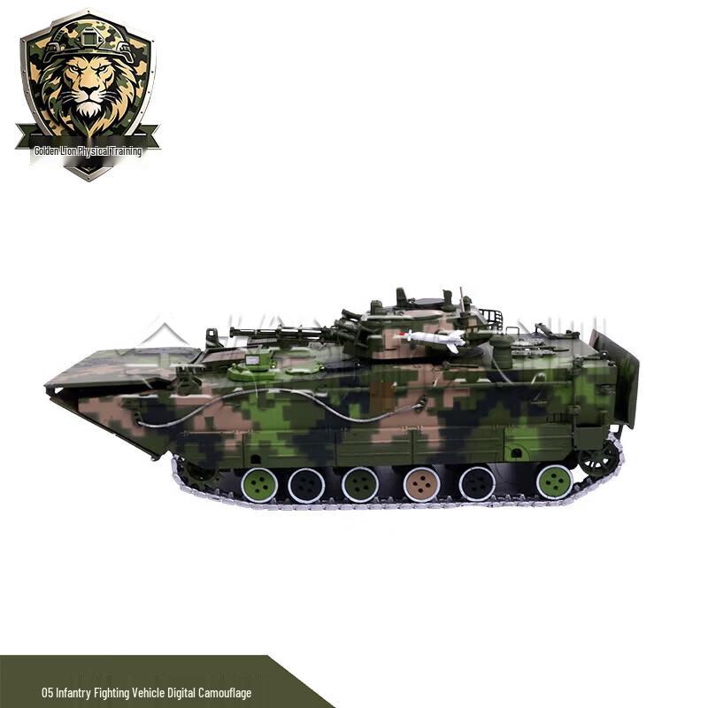 Golden Lion 1:28 Scale Type 05 Amphibious IFV Model