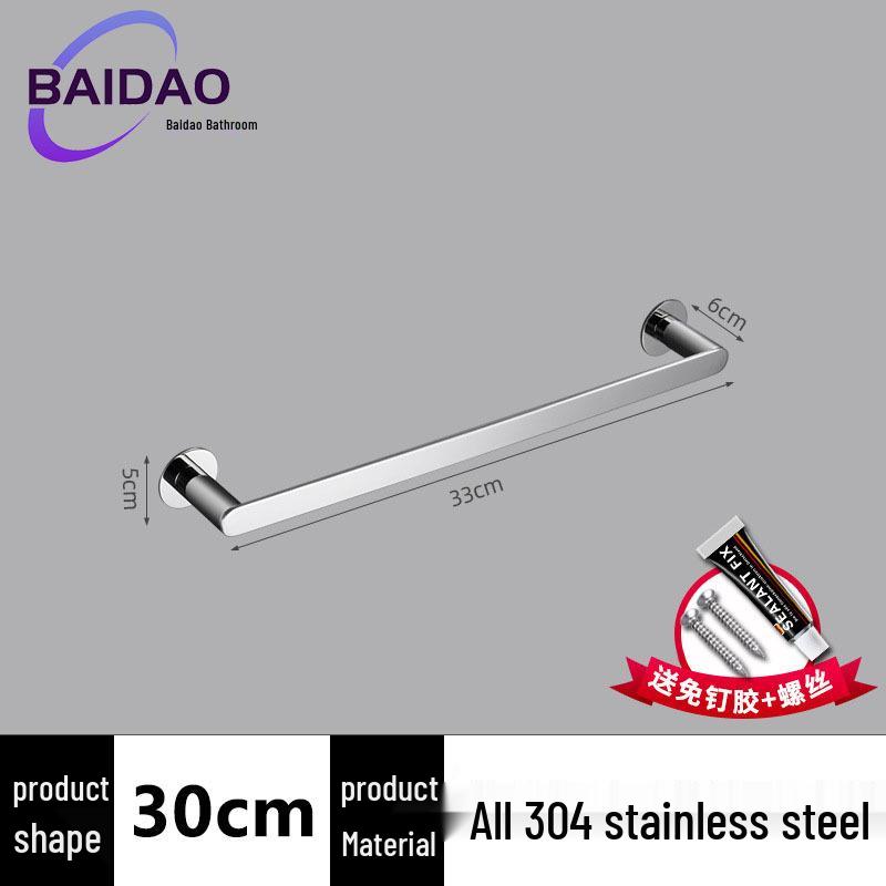 Wall-Mounted 304 Stainless Steel Towel Bar Holder for Bathroom 70cm