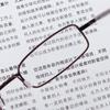 Pen Tube Case Reading Glasses Full Frame Eyeglasses Anti Blue Light Glass Mini Hyperopia Eyewear