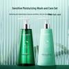 Chando Sensitive Scalp Moisturizing Shampoo & Conditioner Set