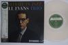 LP-Schallplatte BILL EVANS Portrait In Jazz UCJO90002 RIVERSIDE RECOR 2012 Japan Obi Jazz Gebraucht