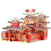 Rompecabezas de Metal 3D Piececool para Adulto Estilo Chino Kits de Construcción Modelo DIY para Juguete de Rompecabezas