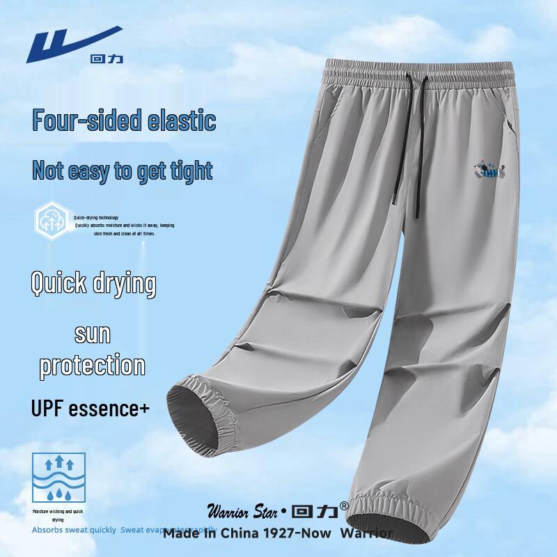 Warrior Unisex Ice Silk Parachute Cargo Pants L