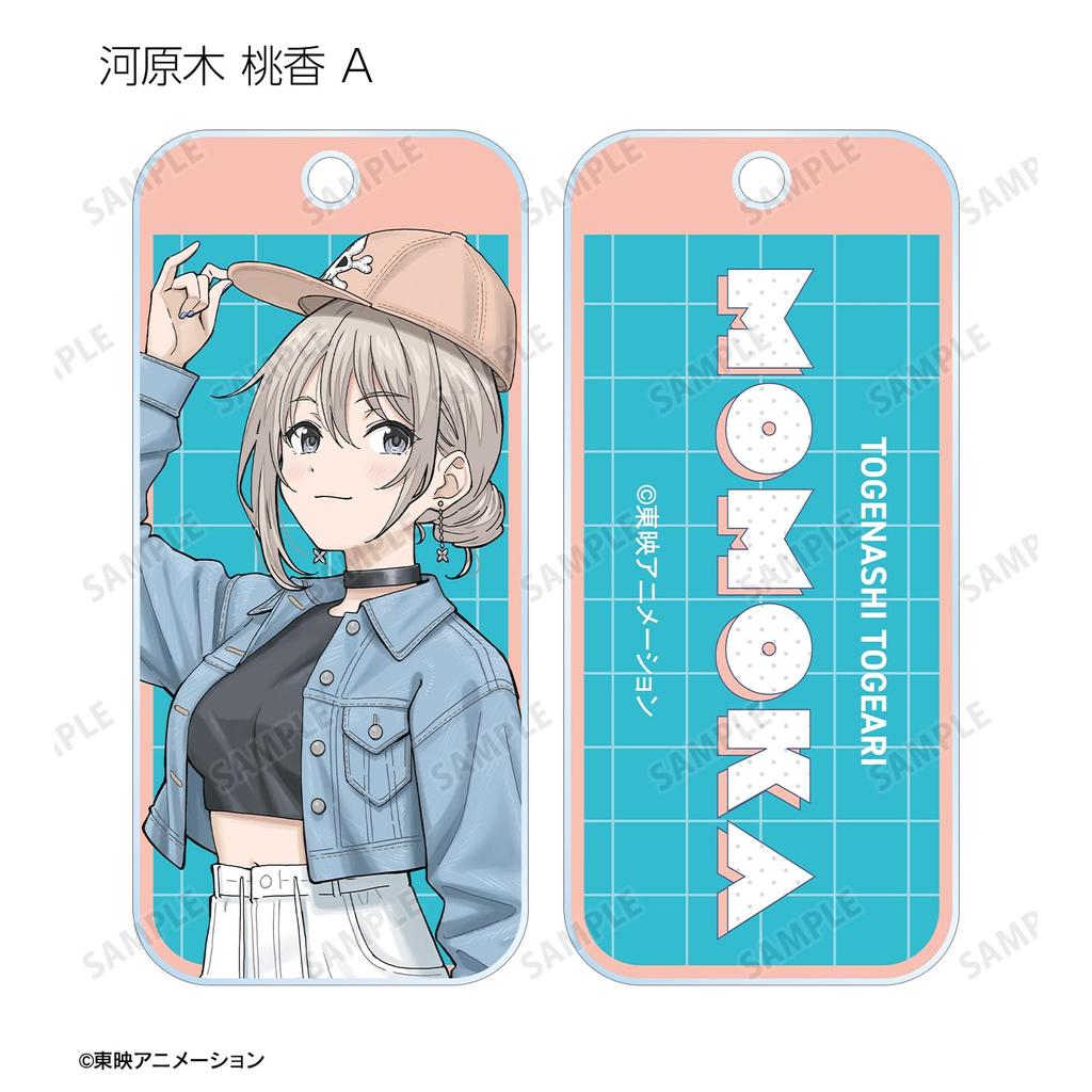 Girls Band Cry Original Illustration Casual Clothes Ver. Trading Acrylic Key Tags Box of 18