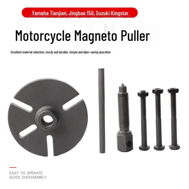 Yamaha Tianjian/Jinbao SRZ150, Neptune, Chaoren 150 Motorcycle Magneto Puller Tool