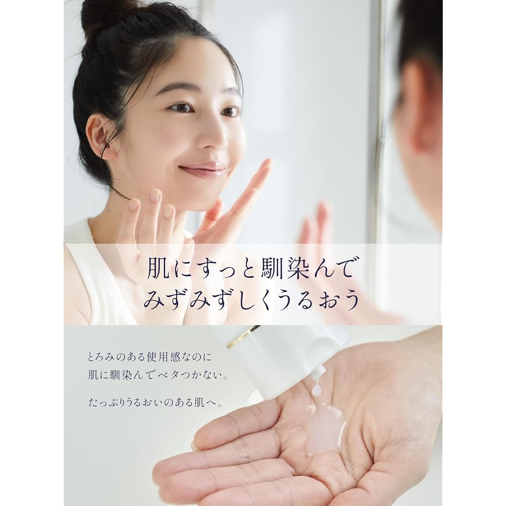 RITZ Moist Lotion Fragrance-Free Additive-Free 190ml Ceramide Collagen Gentle Skin Hydration