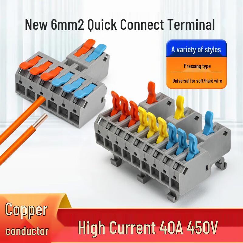 Huijun Quick Press Lever Wire Connector Terminals