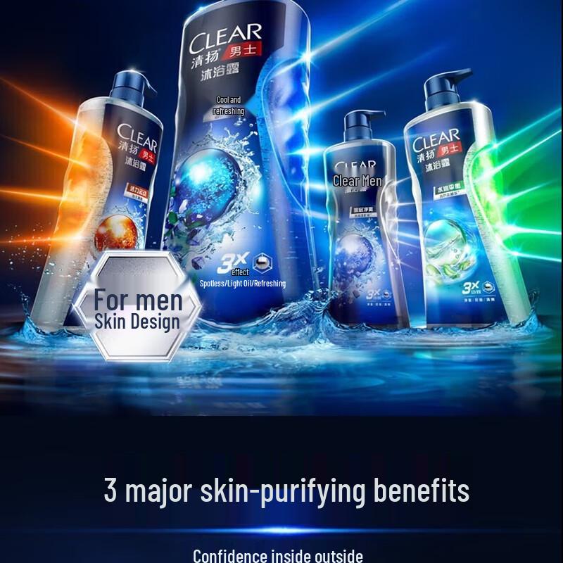 Clear Men Balance Oil Control Sport Shower Gel